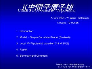 ppK - studied with a Chiral SU(3)-based K bar N potential