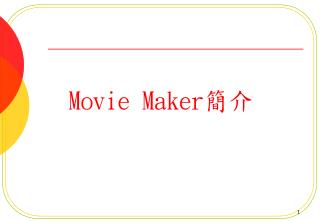 movie maker