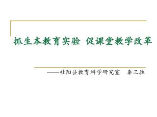 slide1
