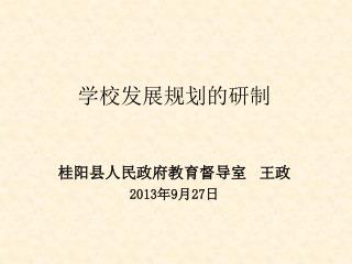 slide1
