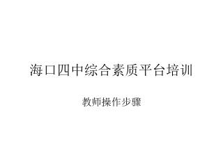 slide1