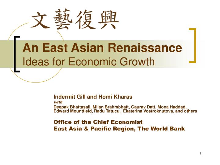 an east asian renaissance ideas for economic growth