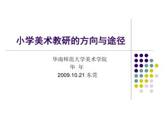slide1