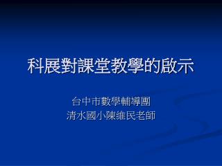 slide1