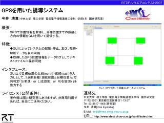 gps 4