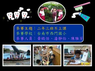 slide1