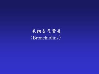 bronchiolitis
