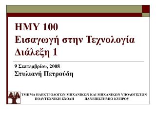 100 1
