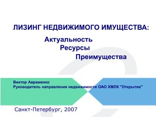 200 7