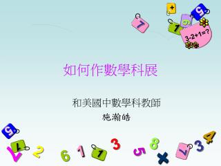 slide1