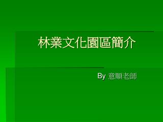 slide1