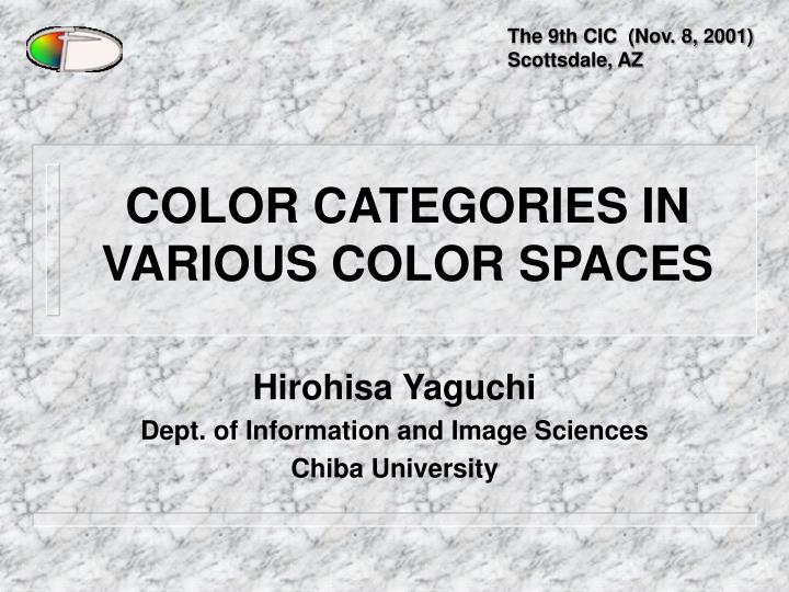 color categories in various color spaces