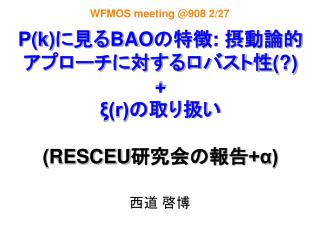 p k bao r resceu