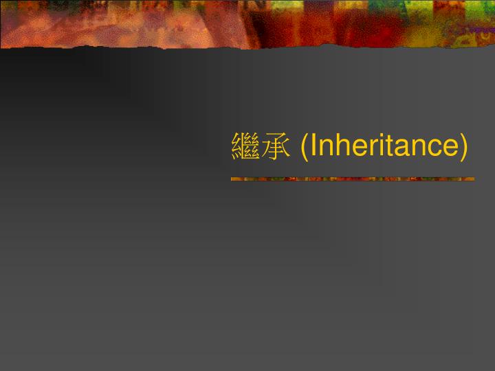 inheritance