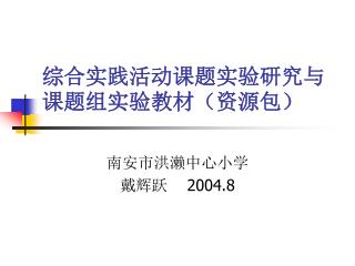 slide1