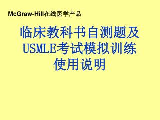 usmle
