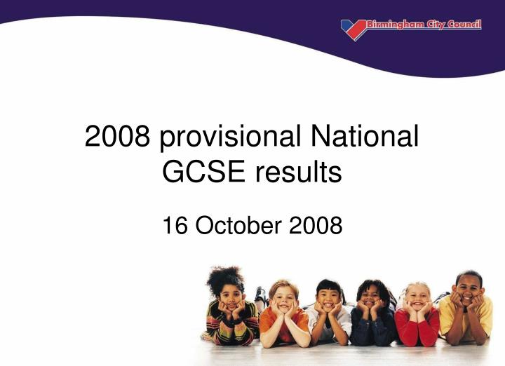2008 provisional national gcse results