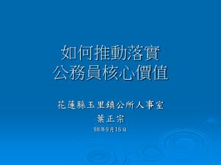 slide1