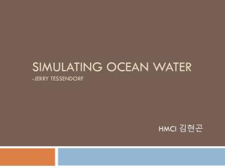 SIMULATING OCEAN WATER -JERRY TESSENDORF