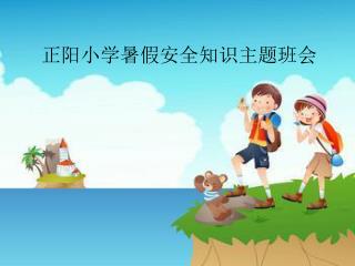 slide1