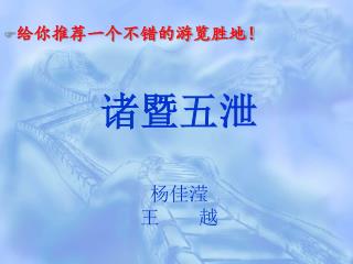 slide1