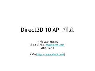 direct3d 10 api