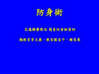 slide1