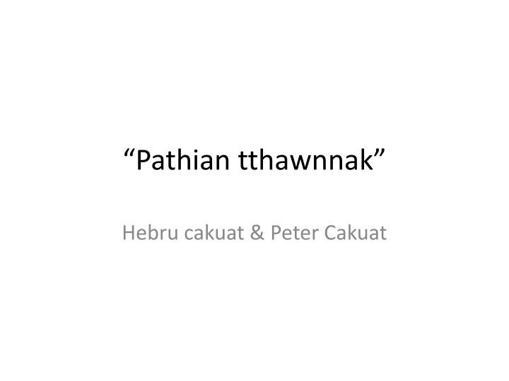 pathian tthawnnak