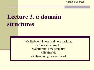 Lecture 3. ? domain structures