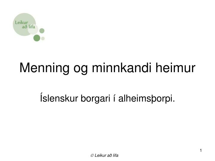 menning og minnkandi heimur