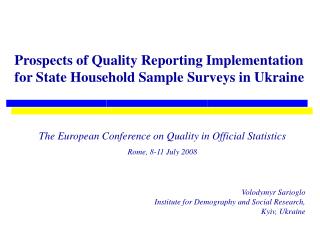 Prospects of Quality Reporting Implementation for State Household Sample Surveys in Ukraine