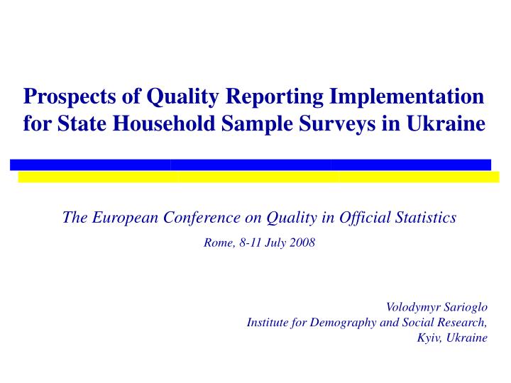 prospects of quality reporting implementation for state household sample surveys in ukraine