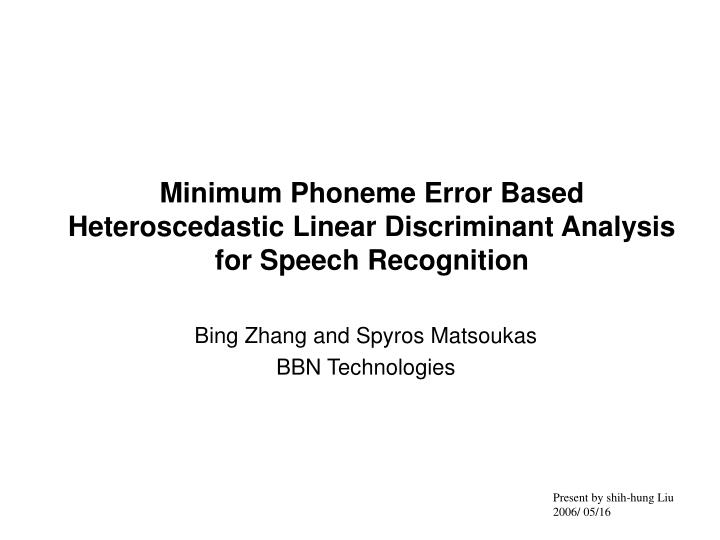 minimum phoneme error based heteroscedastic linear discriminant analysis for speech recognition