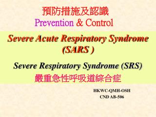prevention control
