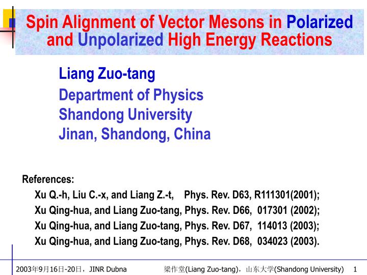 spin alignment of vector mesons in polarized and unpolarized high energy reactions