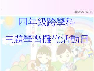 slide1