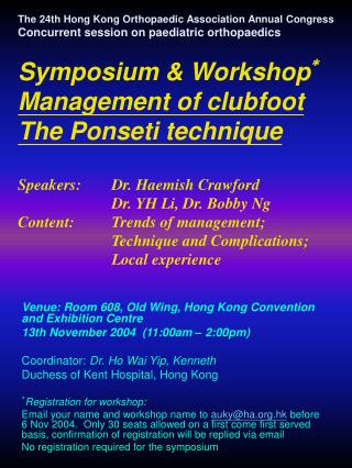 Venue: Room 608, Old Wing, Hong Kong Convention and Exhibition Centre