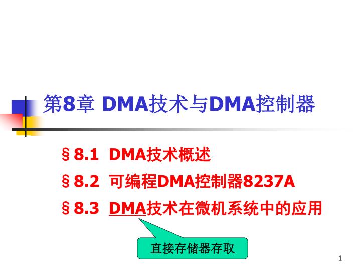 8 dma dma