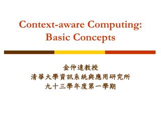 Context-aware Computing: Basic Concepts