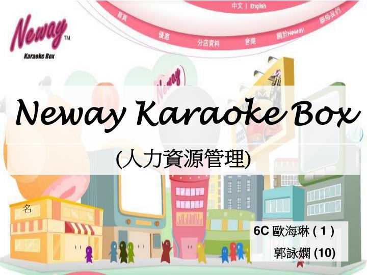 neway karaoke box