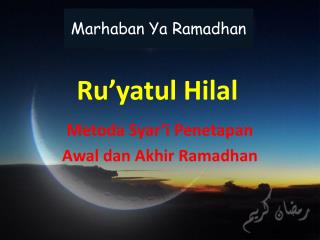 ru yatul hilal