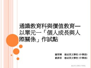 slide1