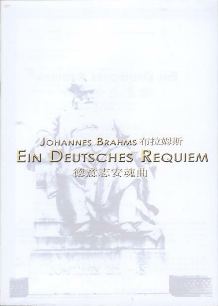 06 04 13 german requiem