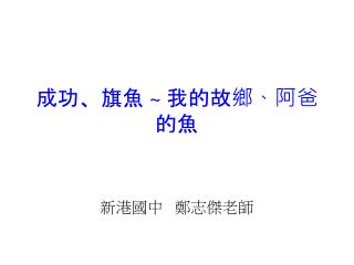 slide1