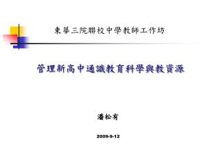 slide1
