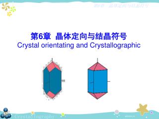 ? 6 ? ????????? Crystal orientating and Crystallographic