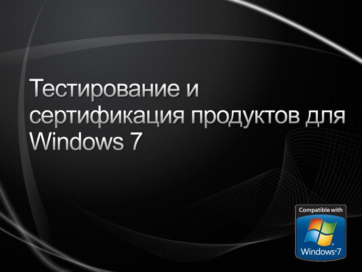 windows 7