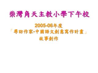 slide1