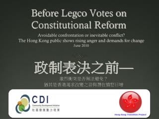 Before Legco Votes on Constitutional Reform
