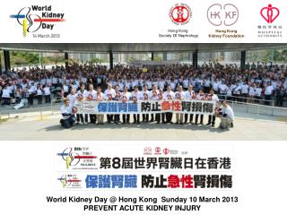 Hong Kong Society Of Nephrology